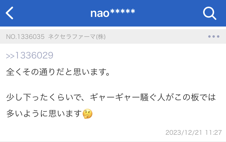 投稿の添付画像