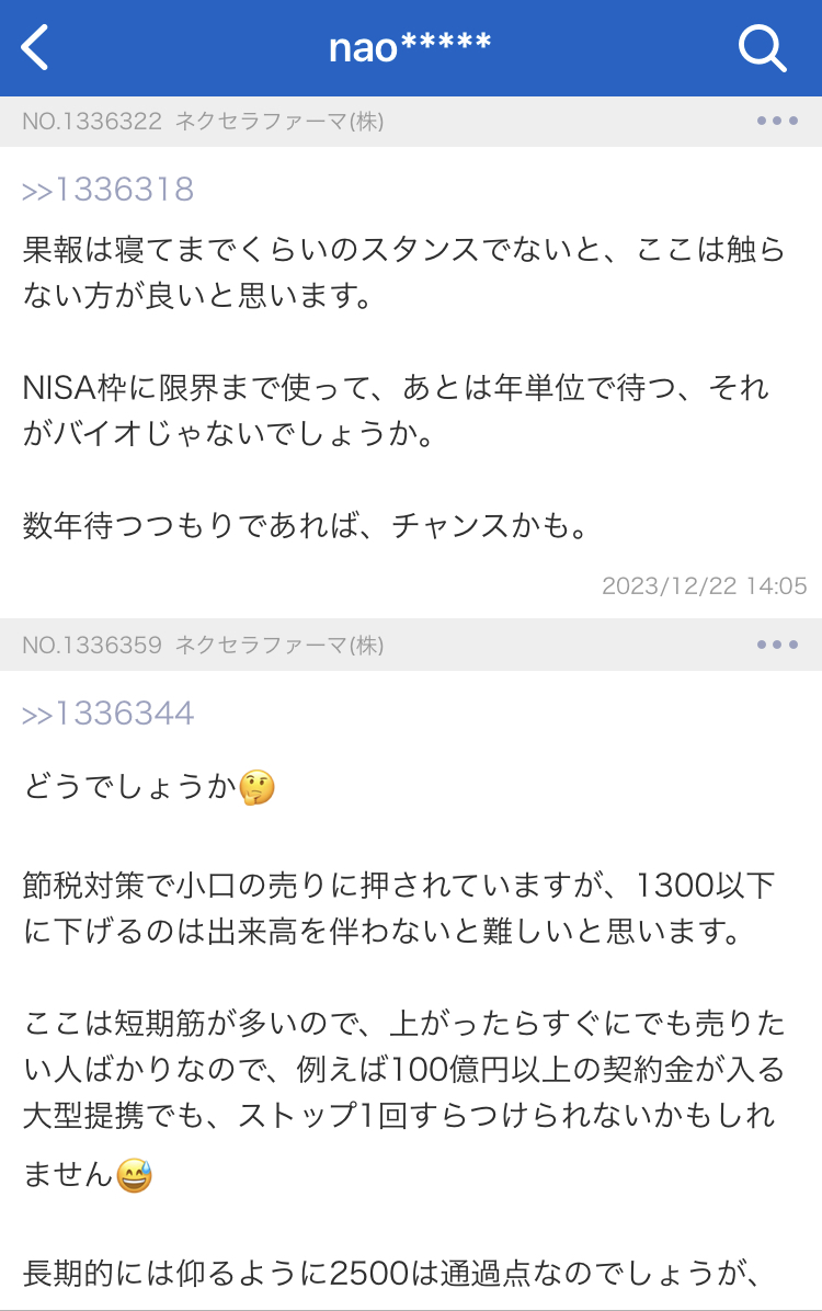 投稿の添付画像