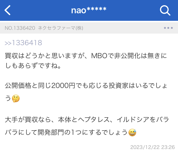 投稿の添付画像