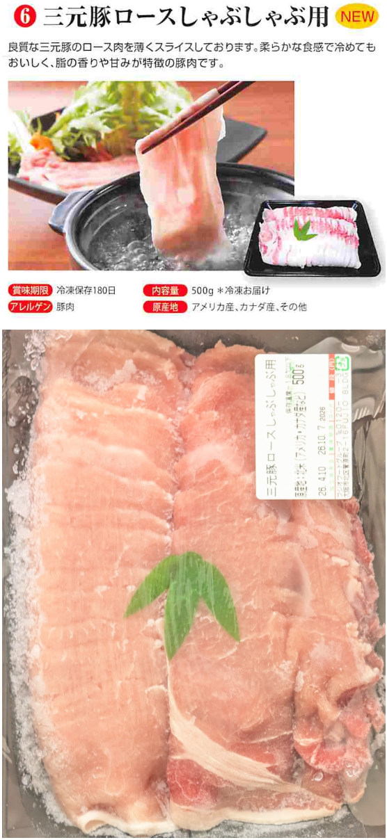 投稿の添付画像