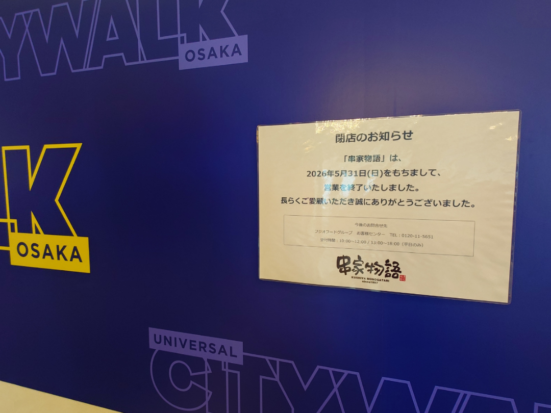 株)フジオフードグループ本社【2752】：掲示板 - Yahoo!ファイナンス