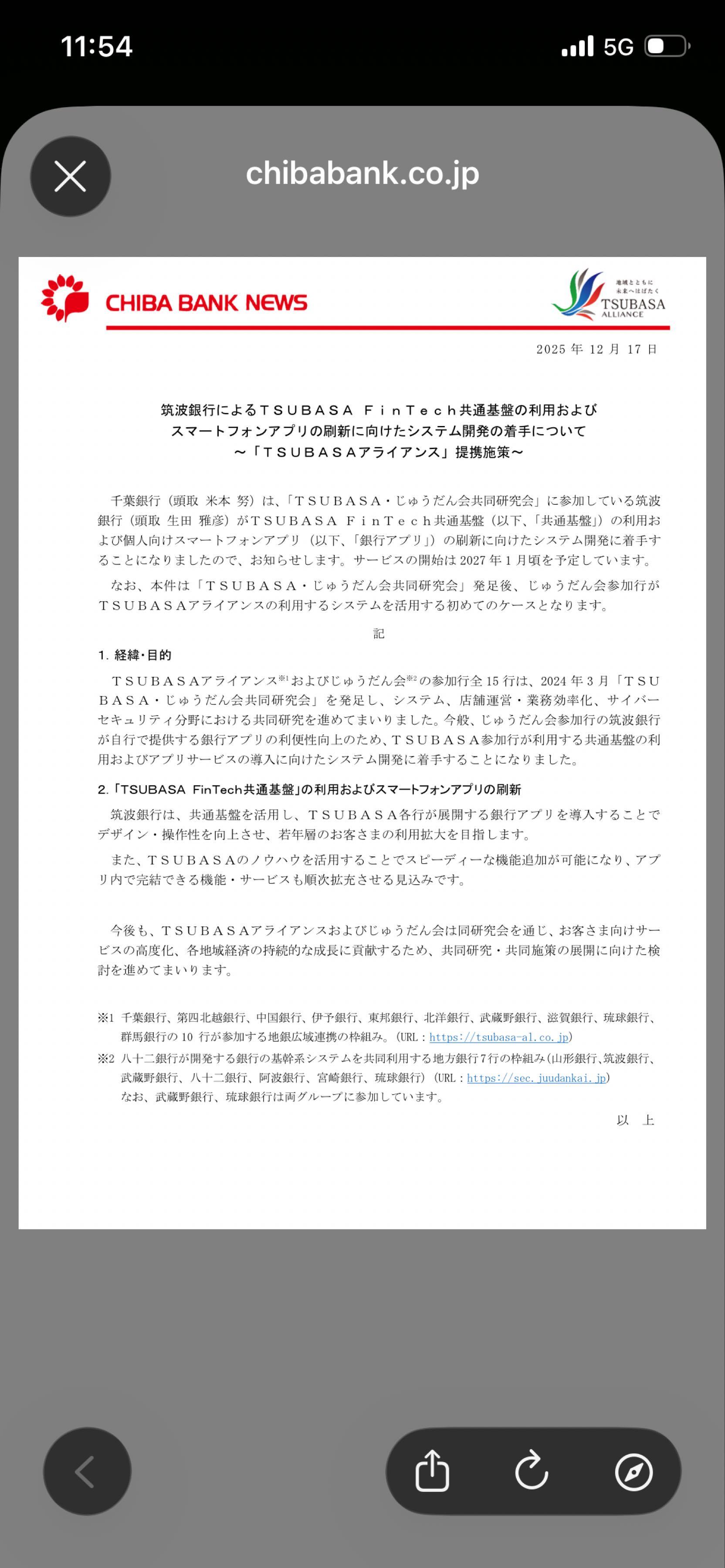 投稿の添付画像