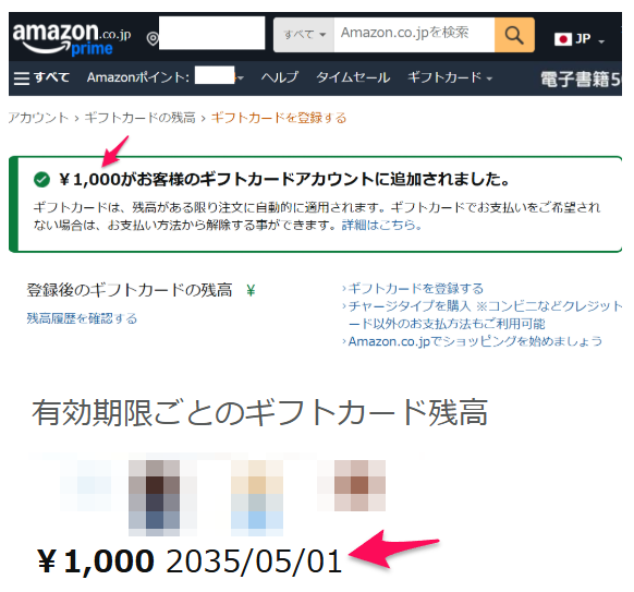 投稿の添付画像