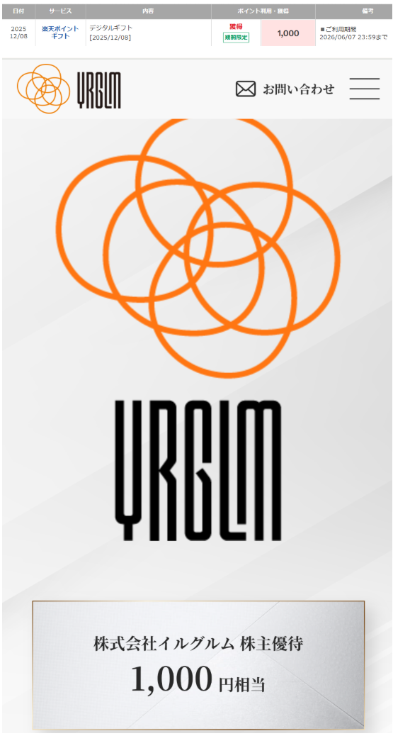 投稿の添付画像