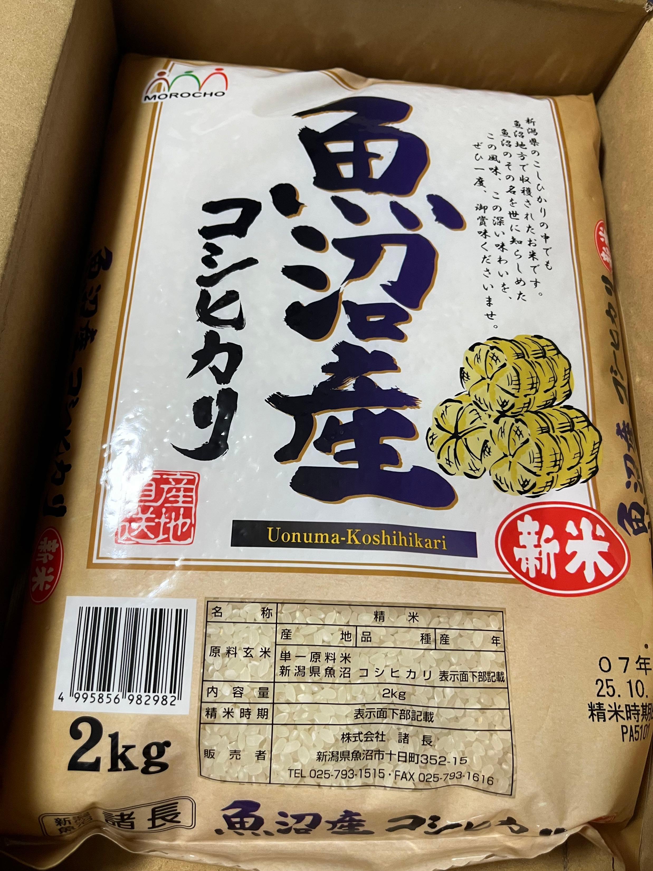 投稿の添付画像