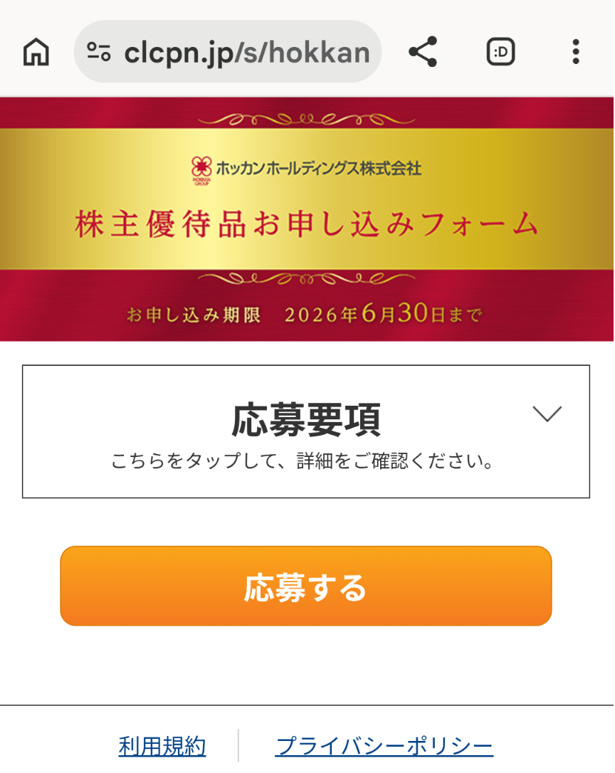 投稿の添付画像
