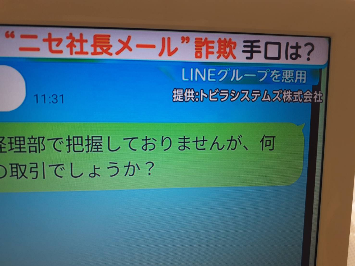 投稿の添付画像