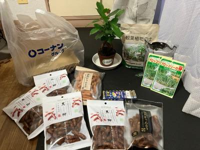 コーナン商事(株)【7516】 配当も入ったことだし、 色々買って来ました。🪴 頑張れコーナン🚀