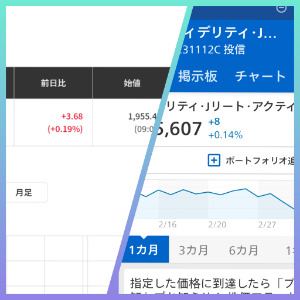フィデリティ･Jリート･アクティブ･ファンド【3231112C】 昨日の東証REIT指数 ＋0.19% 今朝の基準価格＋0.14% 概ね一緒です。  https://quote.jpx.co.jp/jpxhp/main/index.aspx?F=real_index&qcode=155&mode=T