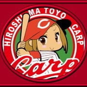広島東洋カープ 野球掲示板 yahoo ファイナンス掲示板