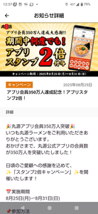 株)物語コーポレーション【3097】：掲示板 - Yahoo!ファイナンス