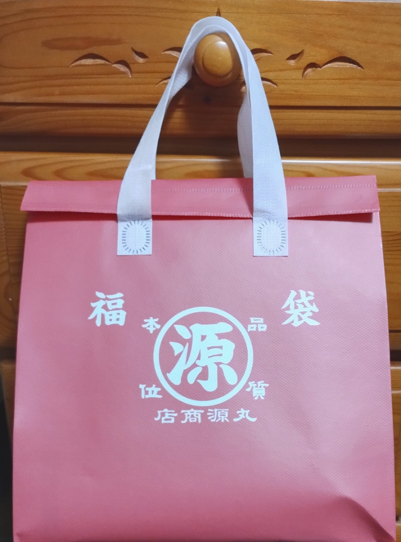 (株)物語コーポレーション【3097】 おそろ(*˘︶˘*).｡.:*♡⭐️