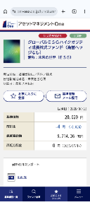 グローバルESGハイクオリティ成長株式(H無)【47311207】 📉😿