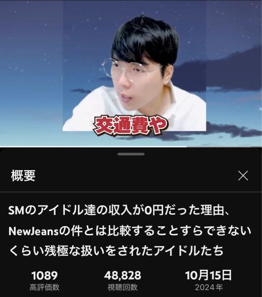 (株)ＳＭ ＥＮＴＥＲＴＡＩＮＭＥＮＴ ＪＡＰＡＮ【4772】 この動画わかりやすいから見て  https://youtu.be/kkB9056_mDo?si=OfXgVQYyjeS5cOp2  SMエンタの非道な奴隷契約について