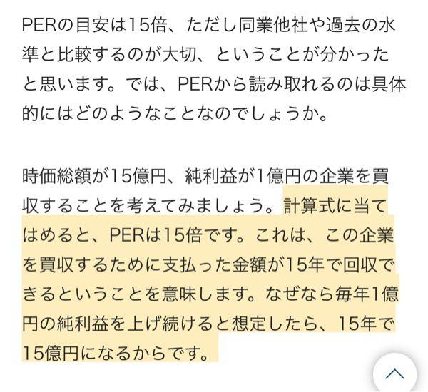 (株)ＳＭ ＥＮＴＥＲＴＡＩＮＭＥＮＴ ＪＡＰＡＮ【4772】 ググったらたくさん出てきますよ〜 さすがにそろそろ理解できましたかね？😅