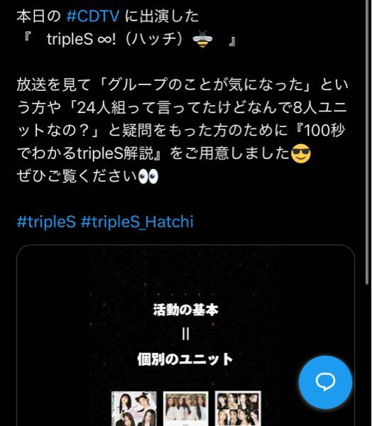 (株)ＳＭ ＥＮＴＥＲＴＡＩＮＭＥＮＴ ＪＡＰＡＮ【4772】 １００秒解説  https://x.com/aasazaxm/status/1861037063065444562?s=46&t=Bd2LlBptXU3RYBf1bWP5Dw