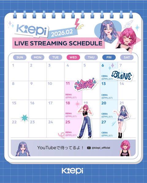 (株)SM ENTERTAINMENT JAPAN【4772】 ライブ配信するみたいですね Vtuberとして売り出すなら重要な要素