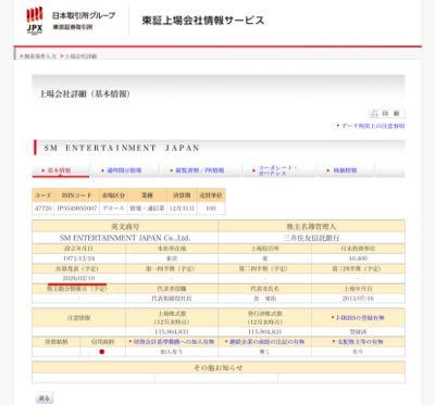 (株)SM ENTERTAINMENT JAPAN【4772】 皆さん勘違いしてますが決算発表は2月10日の火曜日ですよ! 証券会社の決算発表予定は会社に確認を取っているのでなく前年同期比を参考に載せてるだけです。SMエンタは東証のTD netに皆さんが騒ぐより先に出してますよ笑 ちなみに例年より1週間遅いのは『あの件』が本決算予想に乗るからですよね笑