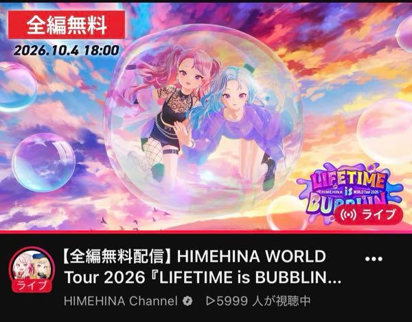 (株)ＳＭ ＥＮＴＥＲＴＡＩＮＭＥＮＴ ＪＡＰＡＮ【4772】 キエピバズってるやん！ と思ったら違うっぽいな