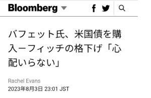 日本冶金工業(株)【5480】 地合い回復🙂バフェット氏の影響力に期待👍