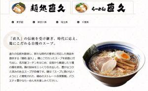 (株)魁力屋【5891】 優待がケチだからだろう。 私は魁力屋を見切って鉄人化ホールディングスに換えた。 1000株持ってれば年間25000円株主優待券で直久で使える。 https://naokyu.com/store/
