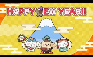 (株)サイバーエージェント【4751】 謹賀新年 本年もどうぞよろしくね😺 私も中長期の中期前半に入れてきたかなあ、まだまだこれから 笑 CAに,CAホルダーさん達に幸多い年になりますよう⛩️