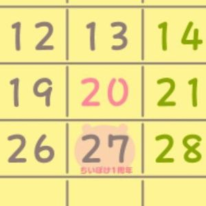 (株)サイバーエージェント【4751】 全部かわいいし凄いー🌟 No.84が好きです♡笑 シール貼らずにそのまま定期入れに入れてますw ちいぽけ1周年楽しみですねー ちいぽけもCAものんびりなの私も一緒ッ