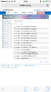 (株)日本エム・ディ・エム【7600】 そろそろ75日戦がもうちょっとしたら下がってくるはず。 4/28楽しみだね(^^)