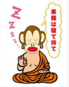 (株)クロスキャット【2307】 あれま〜☺笑〜  そして〜誰もいなくなった。。。  🙏ち〜〜〜ん  と、見せかけて〜★すべては〜時間の淘汰に打ち勝つのみ！　♥笑☺