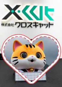 (株)クロスキャット【2307】 ていうか〜😾ここの猫はどこにいっちまっただ？