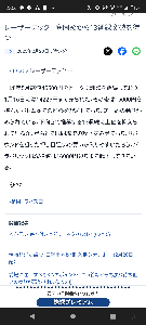 レーザーテック(株)【6920】 ども、おつかれっす