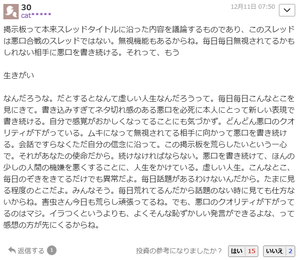 ＪＩＧ－ＳＡＷ(株)【3914】 確実に見ているのであえて返信をしますｗ  敗者定番の"無視リスト宣言"頂きましたｗ あれあれ？通報活動のためにチェックしていたのでは無かったのですか？ｗ  反論できないから"無視にしたことにする" 塩漬け投資家同士のこの傷のなめ合いムーブが、いちばん惨めですw  保存が無意味？ 私はそうは思いません。 たとえば反論不能で生成AIに悪口を生成させ、大恥かいた書き込みは今読んでも笑えますよ