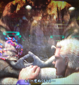 (株)ビジョナリーホールディングス【9263】 重要ミッション株価【331➡Sammy】を越えたと言うことは❗ つまり一子相伝の【水とガソリン】の因果関係が株価に反映したと言うことなのですね❗