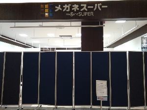 (株)ビジョナリーホールディングス【9263】 お帰りなさい❗