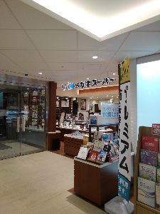 (株)ビジョナリーホールディングス【9263】 ただいま❗