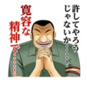 (株)ビジョナリーホールディングス【9263】 年安　御礼