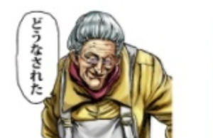 (株)ビジョナリーホールディングス【9263】 こんにちは