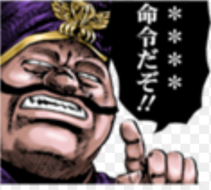 (株)ビジョナリーホールディングス【9263】 6月14日 終値先取り予想株価 【359↔️鎖国】