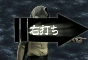 (株)ビジョナリーホールディングス【9263】 333 右打ち