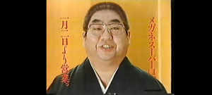 (株)ビジョナリーホールディングス【9263】 お悔やみ一つも出さないくそ企業