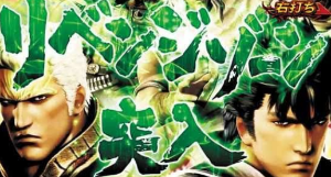 (株)ビジョナリーホールディングス【9263】 以前からずっといい続けていましたが、やっと報われる時が来ました 今日から右打ち確定です しかも【リベンジZONE】到達 今度の北斗は何かが違う揺るぎなき頂へ