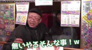 (株)ビジョナリーホールディングス【9263】  >経営者セミナーに既存株主さんが⭐️の川柳をどんなもんだろうと疑問を投げる  それに触れたらソッコー退場ですよ