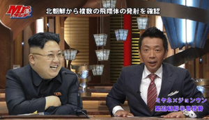 (株)ビジョナリーホールディングス【9263】 ❌