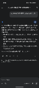 (株)メルカリ【4385】 ジェミニはテメーらより賢いな笑笑笑笑  アポの買い方どもはジェミニ使えよ笑笑笑笑