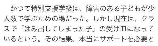 どこでもドア アロちゃん元気かな？？ ニュースに記事ありました 頑張っているんやね