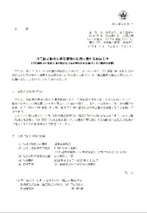 (株)小糸製作所【7276】 5カ年で2,000億円。1年の上限が500億円です。 よってまだ自社株買いは続きます。 1年目は騒がれて機関も入り、丸焼になられた個人もいらっしゃるけど、1年間下げた後、熱りが冷めたせいか着々と上がっています。 私にとっては暫くは安定株だと思うのですが、国策等ではないので地味でゆっくり上がる株だと思っています。 個人的には4,000円ぐらい迄成長してもらいたいです。😚