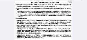 (株)キャンバス【4575】 。。