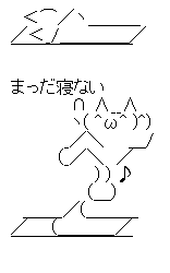 さくらインターネット(株)【3778】 ☕😌