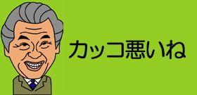 マツダ(株)【7261】 必死に連投していらっしゃる方は、株価が下がるのを余程恐れてるんですね。 自信があるのならドーンと構えて現物を握っていたらよろしい。 少ない保有株数にも関わらず、ビビりまくる姿は滑稽です。