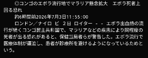 栄研化学(株)【4549】 栄研化学が貢献しているであろう。 地味だが、必要不可欠な会社だ。